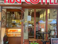 门面-HUG COFFEE(鼓楼店)