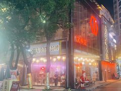 -丹虾·文和友小龙虾品牌(内街店)