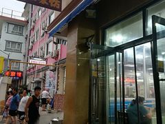-四海蒸鲜蒸汽海鲜自助(北戴河店)