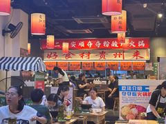 -黔二妞地摊火锅(龙华清湖店)