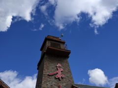 -喀纳斯禾木山庄