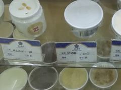-三元梅园(玉泉路店)