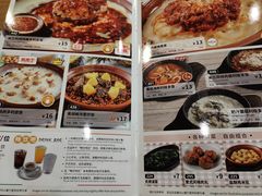 -萨莉亚意式餐厅(南京环亚凯瑟琳广场店)
