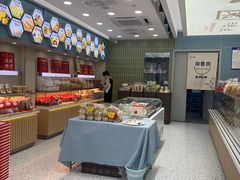 -闻酥园(大慈寺店)
