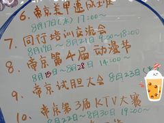 -帝京日语(春熙路旗舰校区)