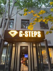-G-STEPS舞蹈工作室
