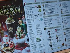 -DQ·蛋糕·冰淇淋(徐东销品茂店)