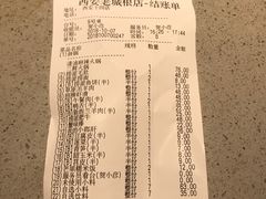 -海底捞火锅(老城根店)