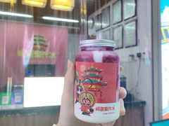 -阿喜果汁冰(小公园店)