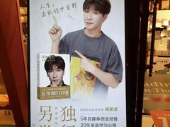 -西西弗书店&矢量咖啡(凯德晶萃广场店)