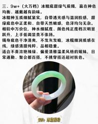 -春全合珠宝(官园珠宝城店)