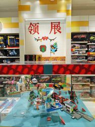 -乐高授权专卖店(中关村领展店)