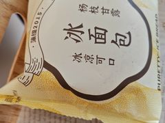 -蒲缇烘焙(铁西万象汇店)