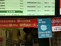 -黎恩凉茶·果汁(广卫路店)
