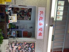 -扎起市井老火锅(乐山总店)