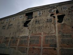 -上海四行仓库抗战纪念馆