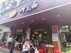 -牛王庙(龙华花园店)