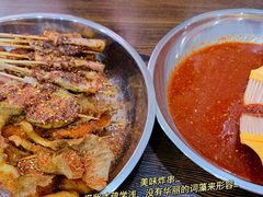-言吉炸串