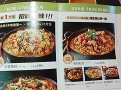 -蛙喔牛蛙(浦口澳林店)