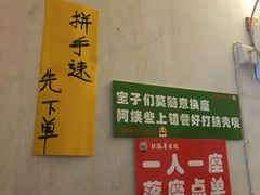 -铁锅哥米线