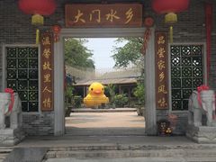 门面-大门水乡·顺德菜