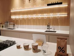 -% Arabica阿拉比卡咖啡烘焙工坊