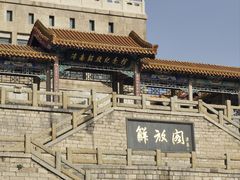 -解放阁