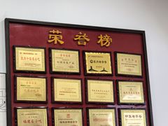 -蓝氏钟楼肉粽
