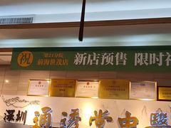 -通透堂中医·精准推拿(旗舰店)