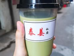 -泰姜私厨(敏捷城店)