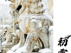 -北陵公园