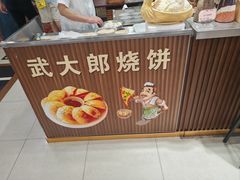 -良友·海鲜青岛菜(五四广场店)