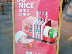 -星巴克臻选(北京嘉里中心第二店)