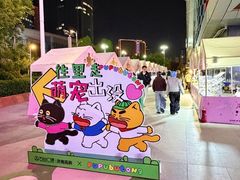 -济南高新万达广场