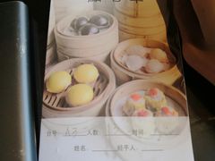 -中山保利艾美酒店-乐美中餐厅