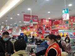 -大润发(芜湖店)