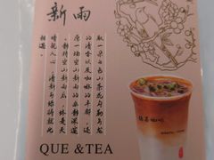 -鹊茶咖啡•新中式(深圳首店)