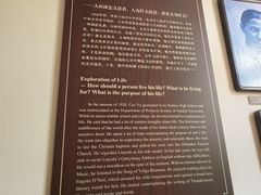 -曹禺故居纪念馆
