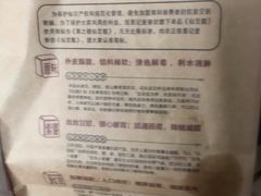 -栗记麦香坊·草之楼仙豆糕(东直门店)
