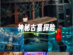 -E+有冰工厂·昆仑寒宫2(五角场店)