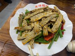 -三味拉面(雪松路店)