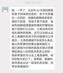 -瑞晨曦催乳产后健康(枣园店)