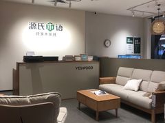 -源氏木语(广州番禺天河城店)