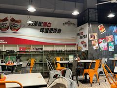 -海王冰室(皇朝店)
