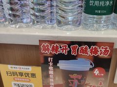 -犟一碗双椒鸡面(得意世界店)