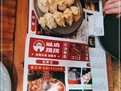 -城墙拐拐火锅(三峡广场黑金冠店)