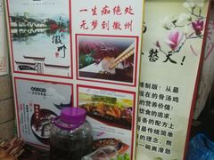 -臭桂鱼儿特色餐厅(朝晖七小区北区店)