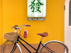 门面-LADY FAFA(巨鹿路陕西南路路口店)
