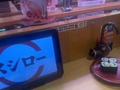 -寿司郎(皇庭广场店)