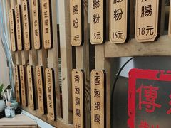 -佳瑜肠粉(总店)